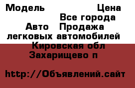  › Модель ­ Audi Audi › Цена ­ 1 000 000 - Все города Авто » Продажа легковых автомобилей   . Кировская обл.,Захарищево п.